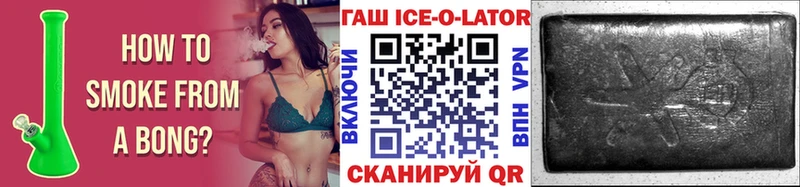 ГАШ Межгорье