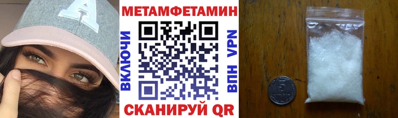 Amphetamine 98%  Межгорье 