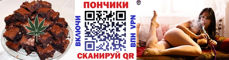 Еда ТГК марихуана закладка Межгорье