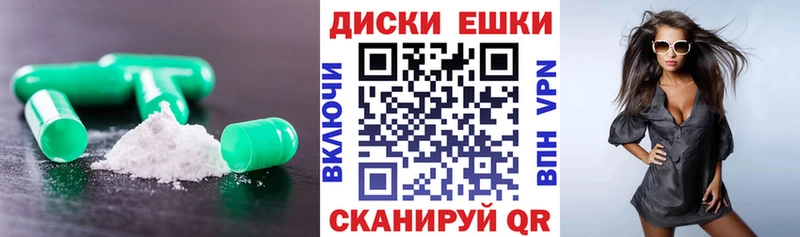 наркошоп  Межгорье  Ecstasy Punisher 