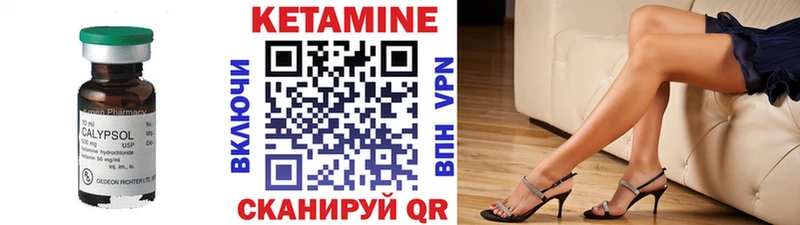 закладки  площадка клад  КЕТАМИН VHQ  Межгорье 