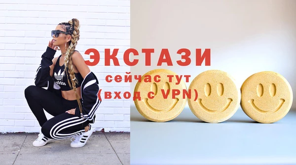 альфа пвп VHQ Медвежьегорск