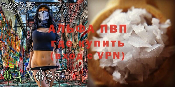 apvp Арсеньев