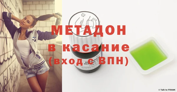 альфа пвп VHQ Медвежьегорск