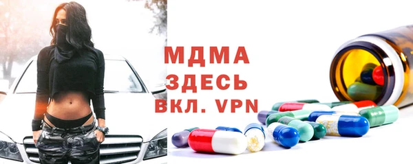 apvp Арсеньев
