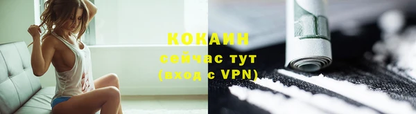 альфа пвп VHQ Медвежьегорск