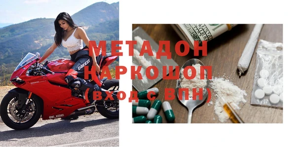 spice Медногорск