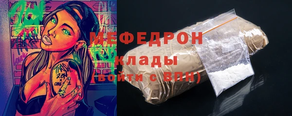 мяу мяу мука Алзамай