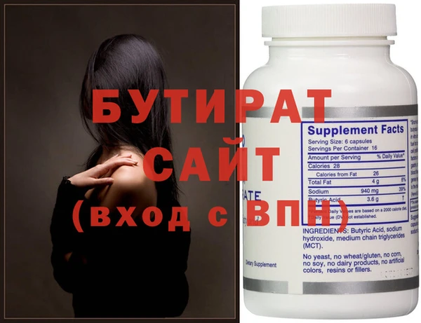 spice Медногорск