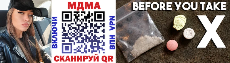 наркота  кракен ссылки  MDMA кристаллы  Межгорье 